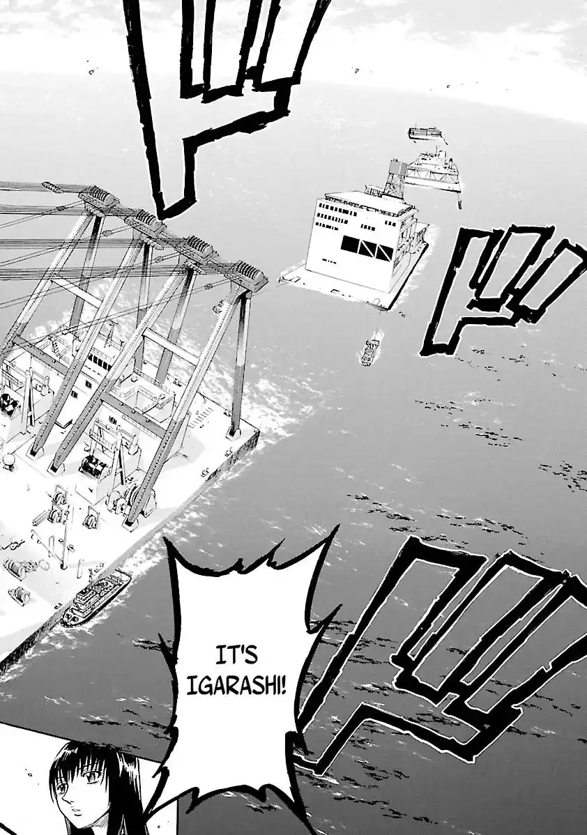 Waga Na wa Umishi Chapter 138 11